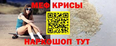 прущая мука Нальчик