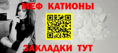 амф Новокубанск