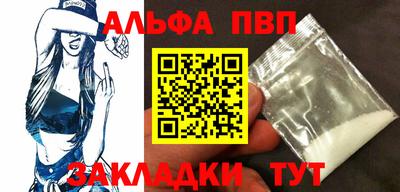 амф Новокубанск