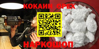 прущая мука Нальчик