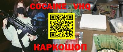 прущая мука Нальчик
