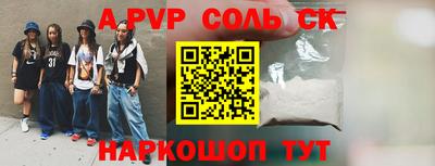 mdma Новозыбков
