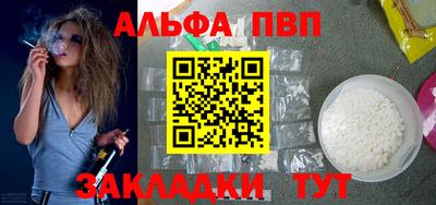 амф Новокубанск