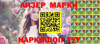 стаф Новодвинск