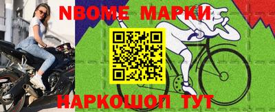 mdma Новозыбков