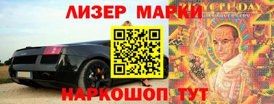 mdma Новозыбков