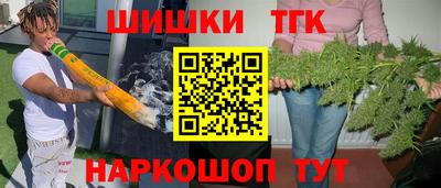амф Новокубанск