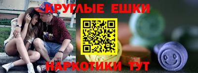 амф Новокубанск