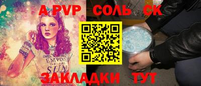 амф Новокубанск