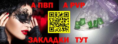 амф Новокубанск
