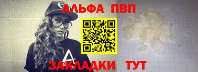 меф Наро-Фоминск