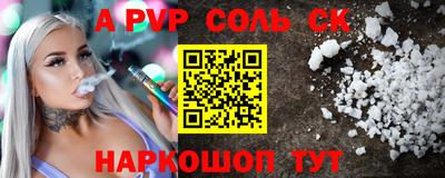 mdma Новозыбков