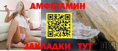 стаф Новодвинск