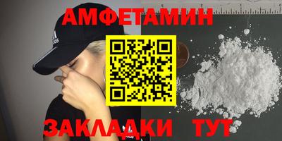 меф Наро-Фоминск