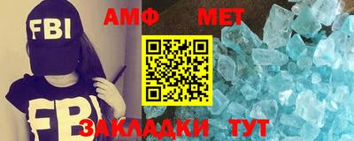 стаф Новодвинск