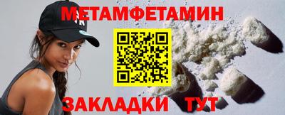 mdma Новозыбков