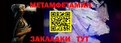 mdma Новозыбков