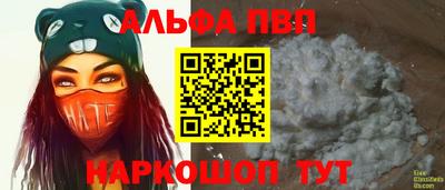 амф Новокубанск