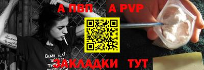 амф Новокубанск