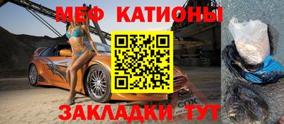 прущая мука Нальчик