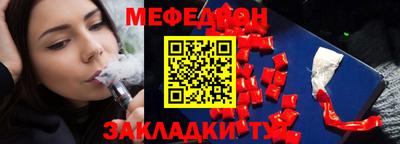 mdma Новозыбков
