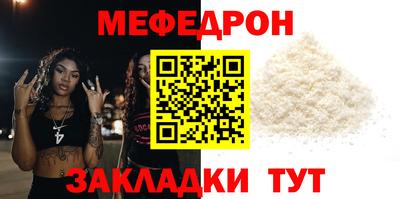 амф Новокубанск