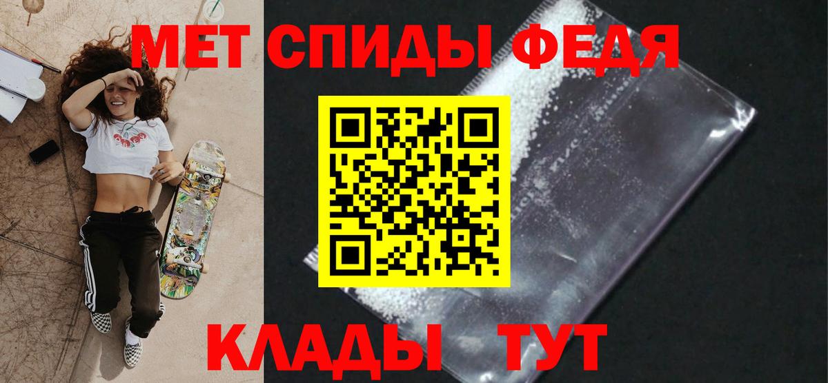 Ставрополь  Первитин витя  Первитин витя  Вход с VPN 