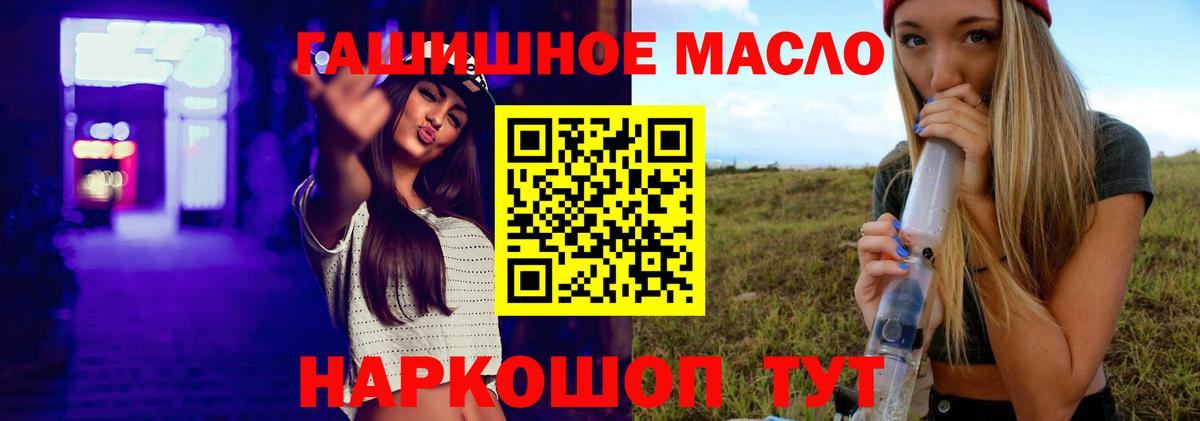 Дистиллят ТГК Wax Ставрополь