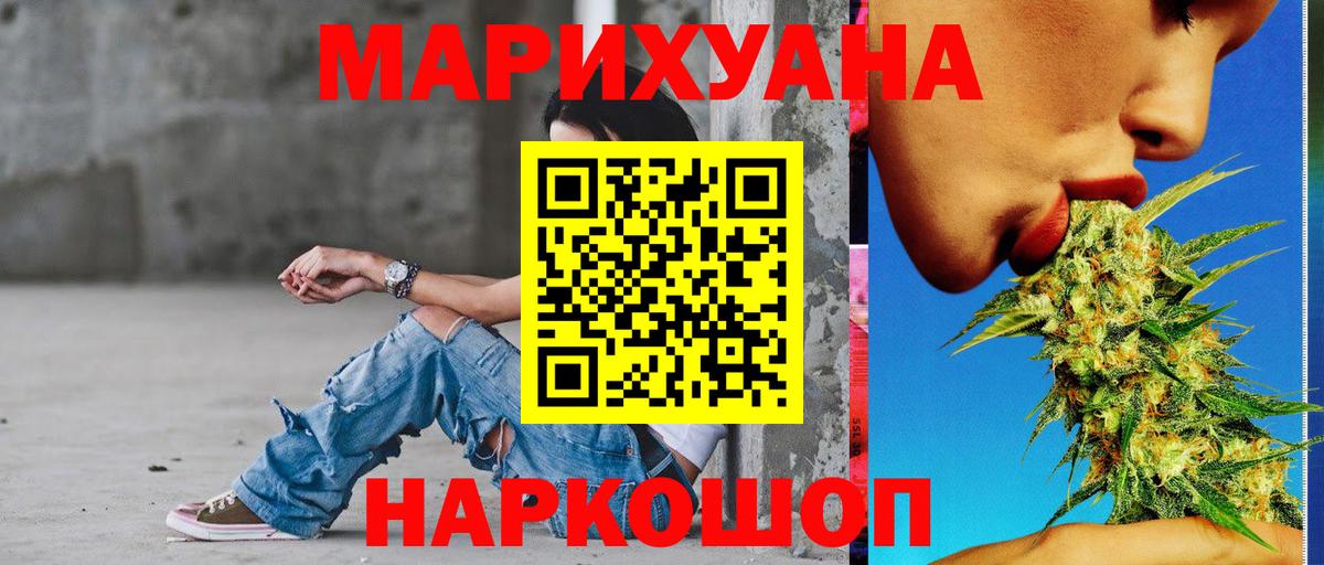 Канабис семена  Каннабис Ganja  Ставрополь  Каннабис план  Вход с VPN  Бошки марихуана тримм 