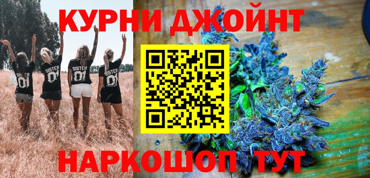 МАРИХУАНА LSD WEED Ставрополь